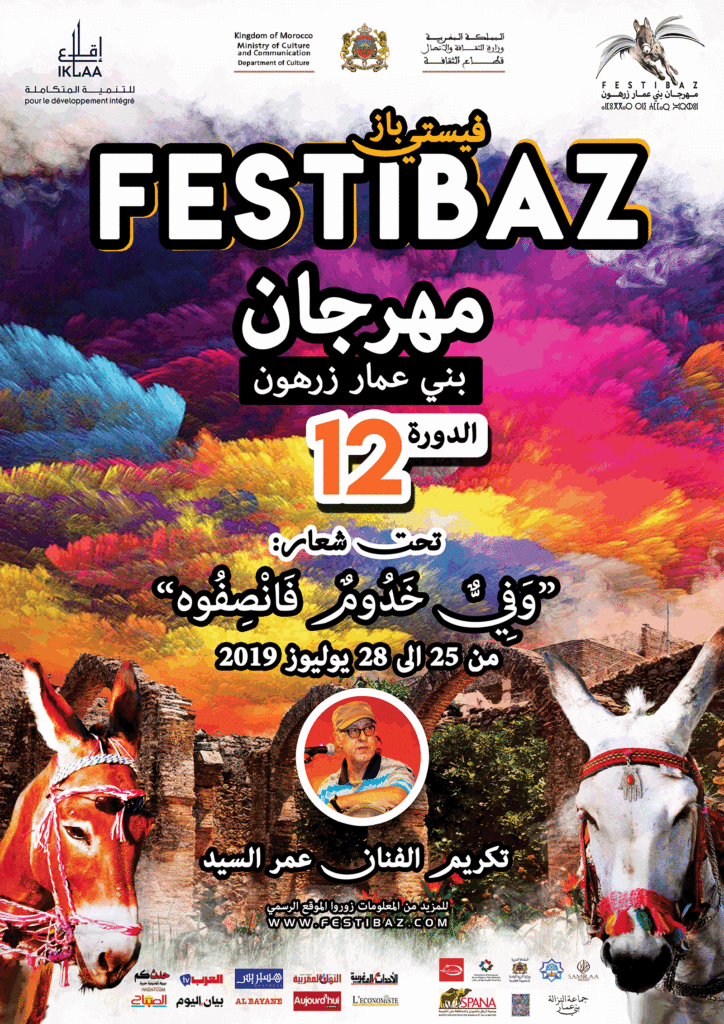 FestiBaz 2019 By VERZEX